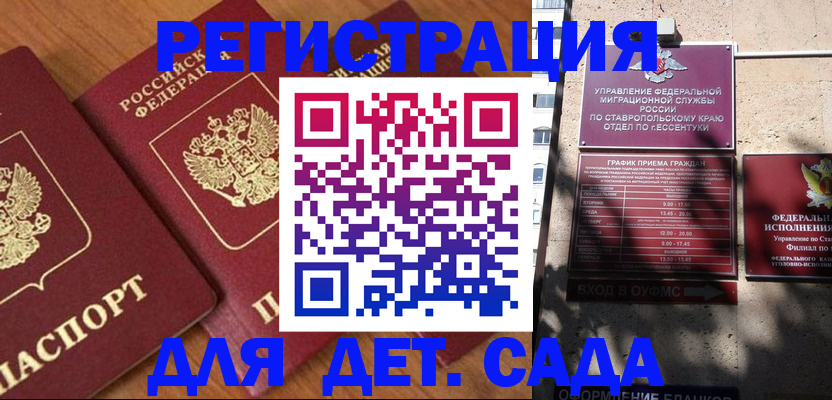 найти адрес прописки в Великих Луках